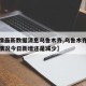 【疫情最新数据消息乌鲁木齐,乌鲁木齐疫情最新情况今日新增还是减少】