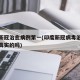 印度新冠治愈病例第一(印度新冠病毒治愈人数是真实的吗)